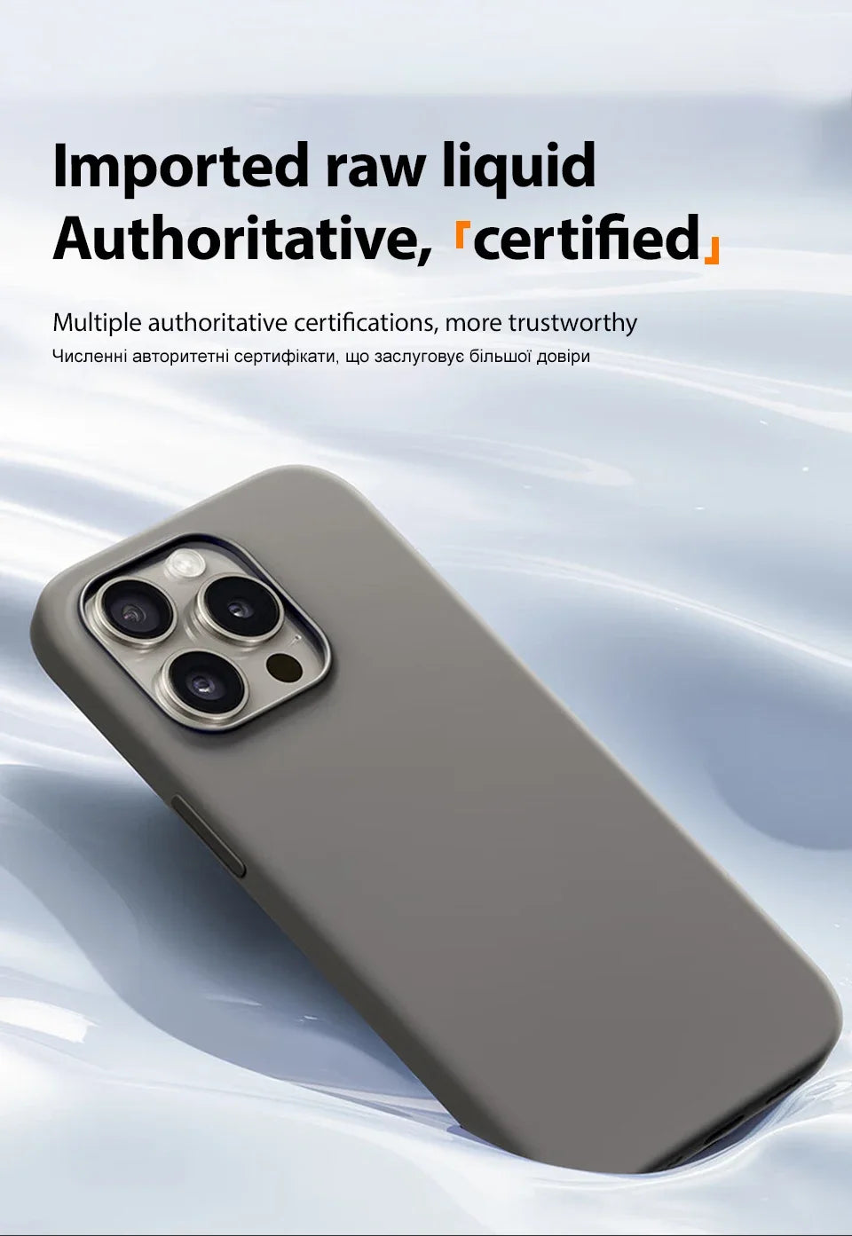 Liquid Silicone iPhone Case